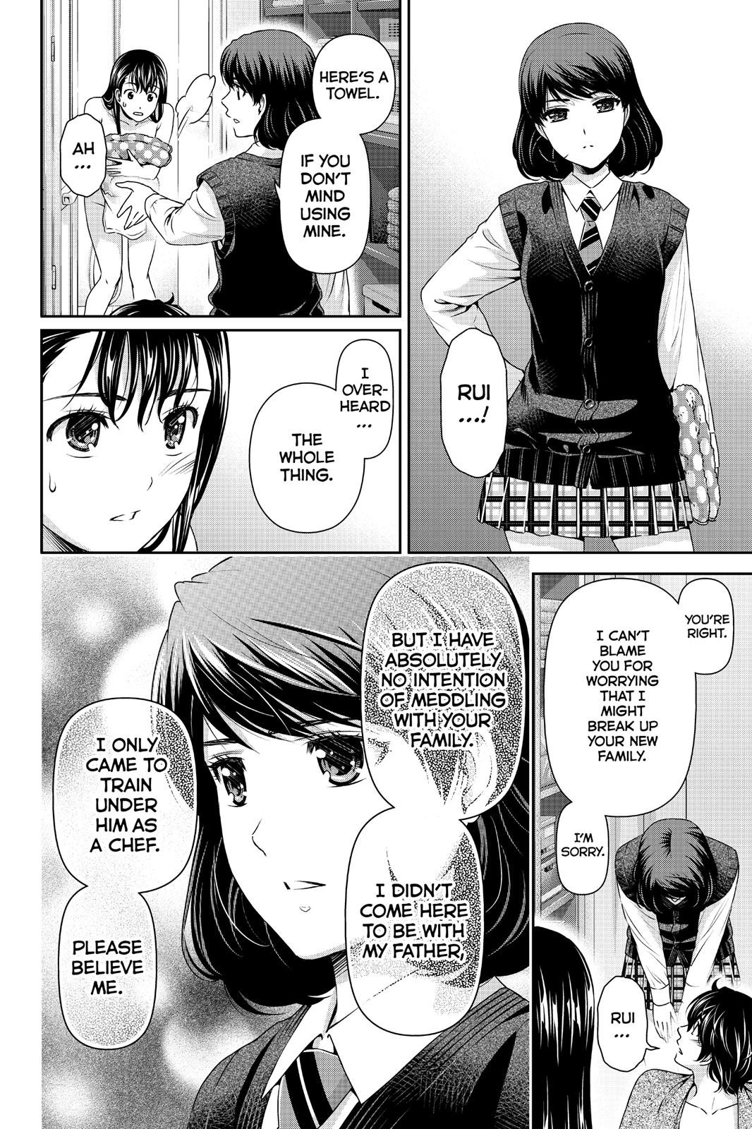 Domestic Girlfriend Chapter 88 - Page 16