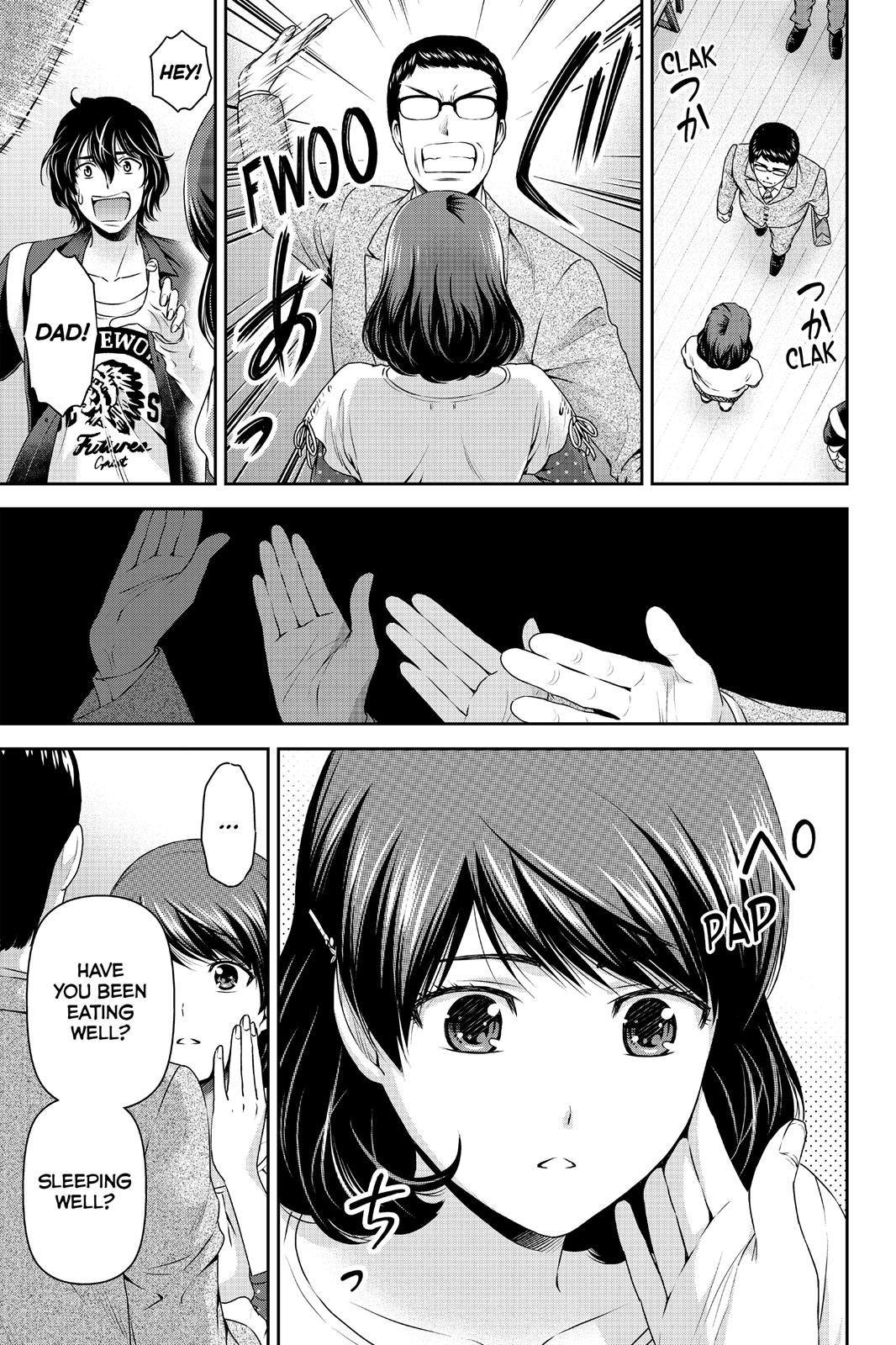 Domestic Girlfriend Chapter 89 - Page 7