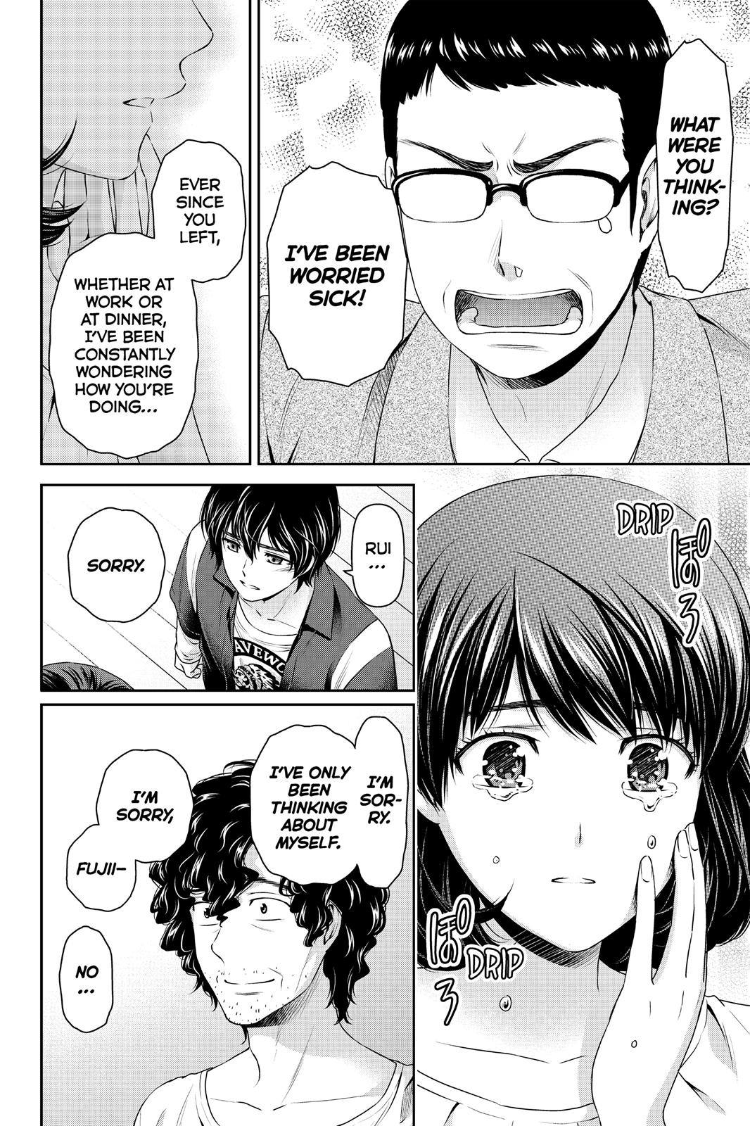 Domestic Girlfriend Chapter 89 - Page 8