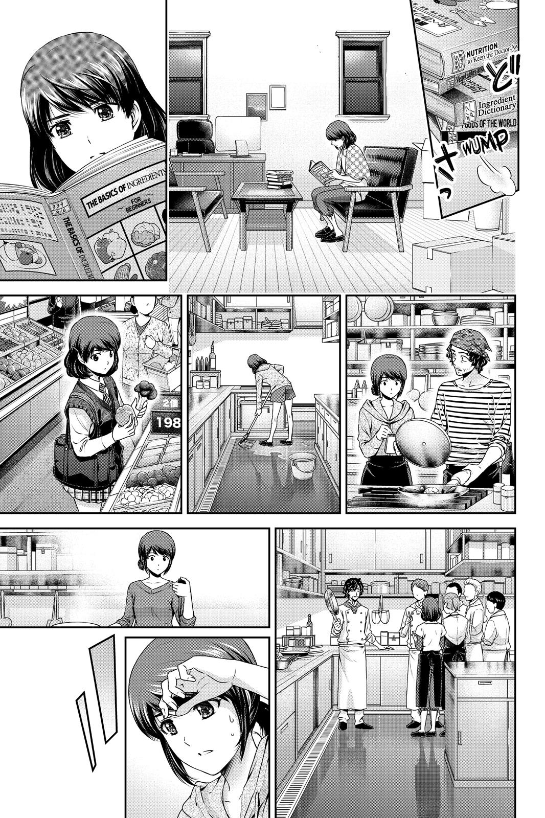 Domestic Girlfriend Chapter 89 - Page 13