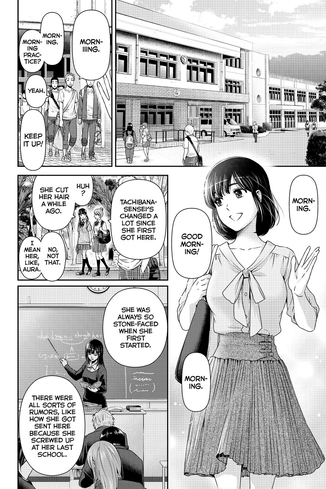 Domestic Girlfriend Chapter 92 - Page 6