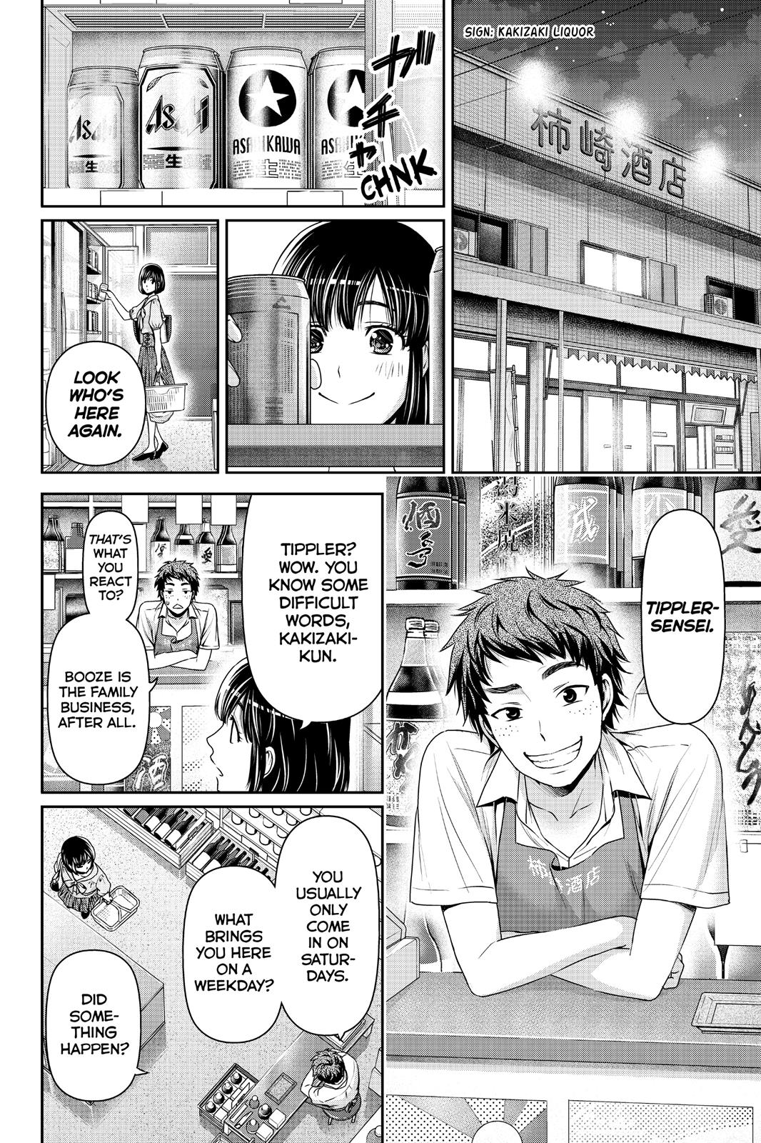 Domestic Girlfriend Chapter 92 - Page 8