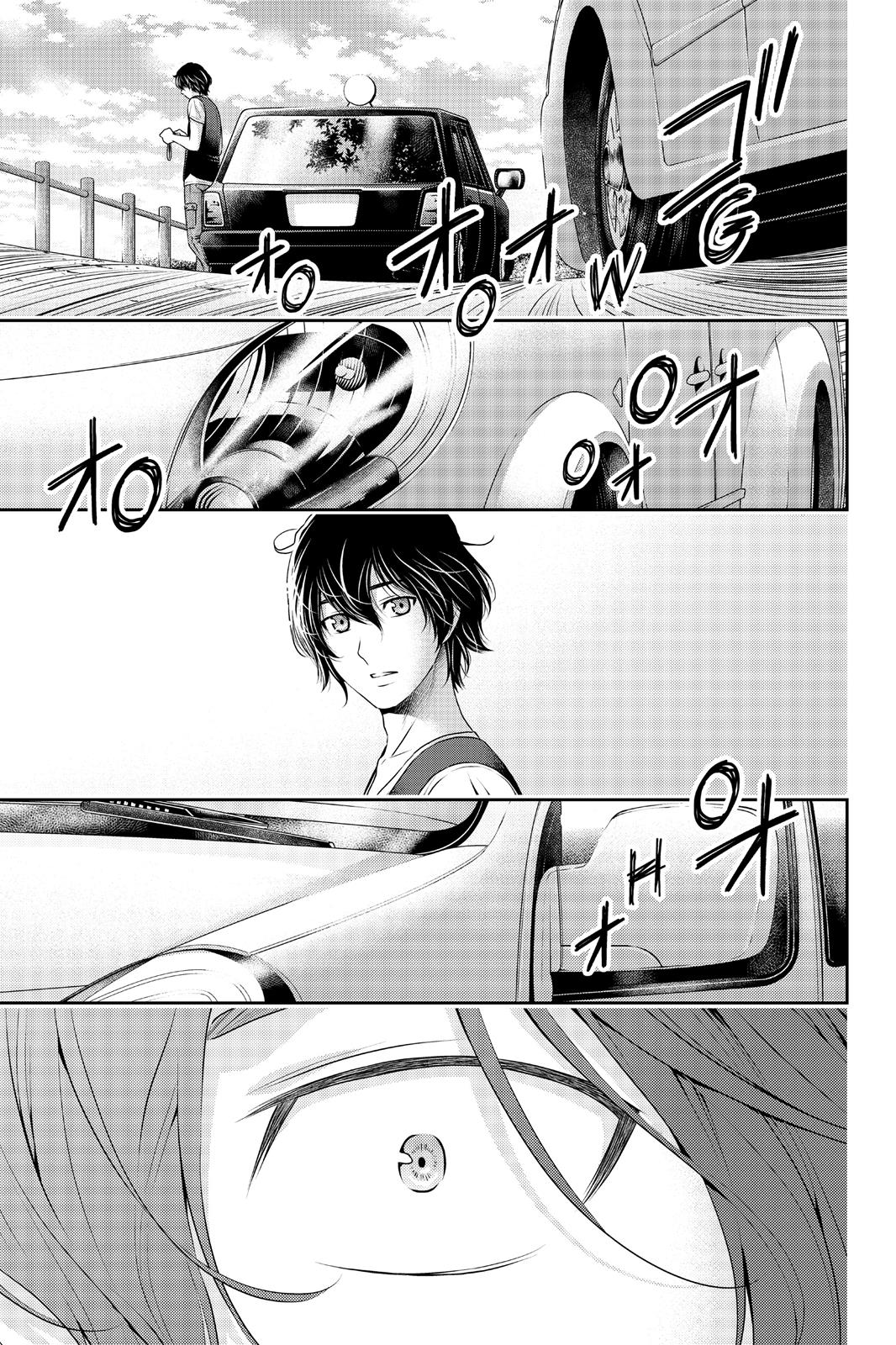 Domestic Girlfriend Chapter 93 - Page 17