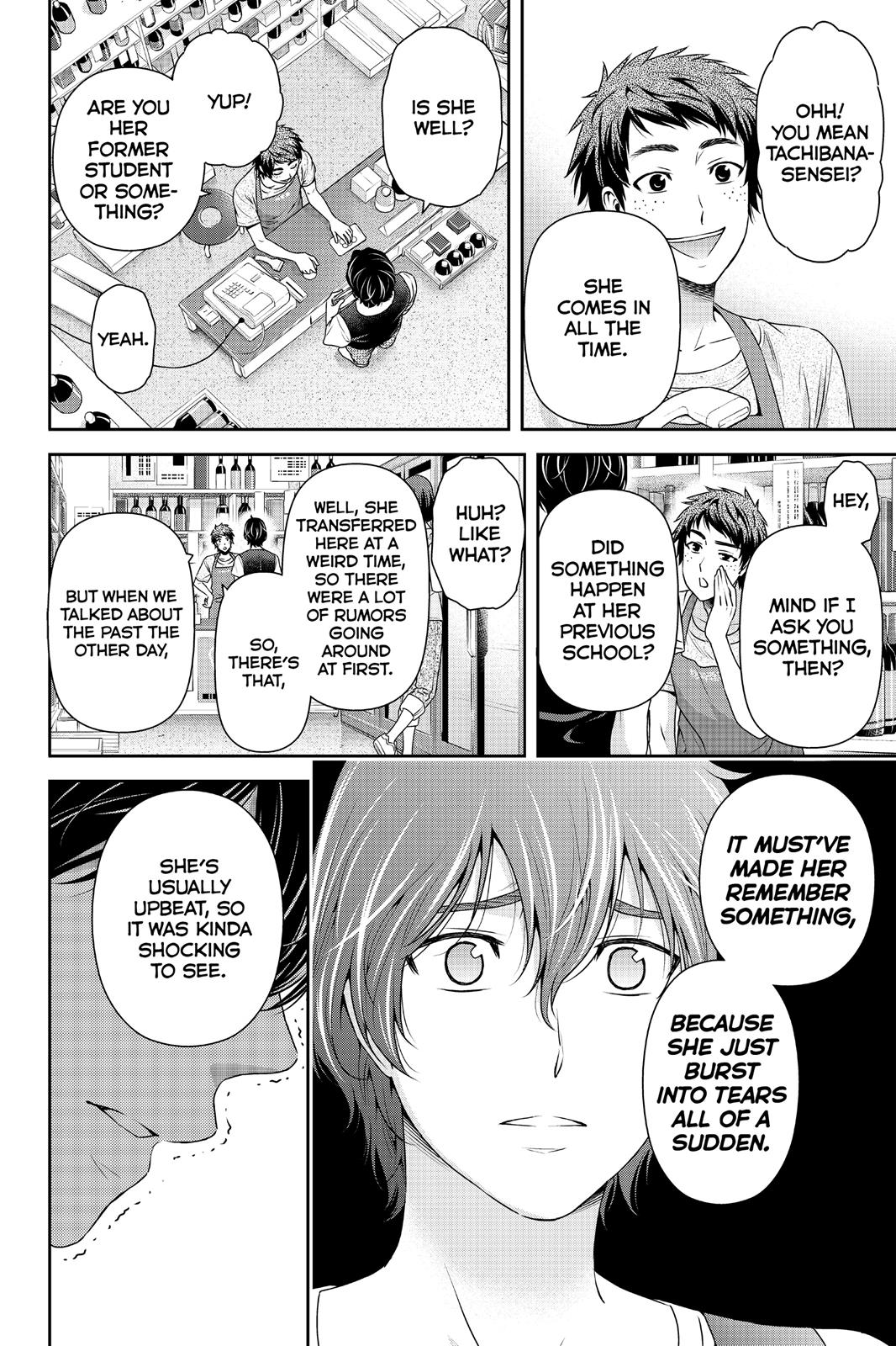 Domestic Girlfriend Chapter 94 - Page 12