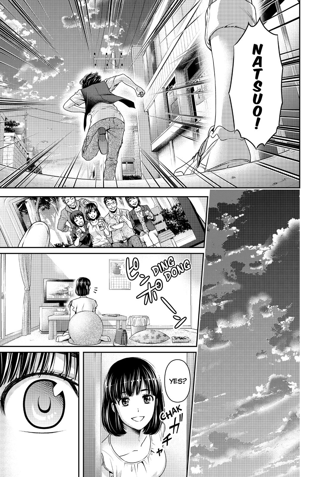 Domestic Girlfriend Chapter 94 - Page 17