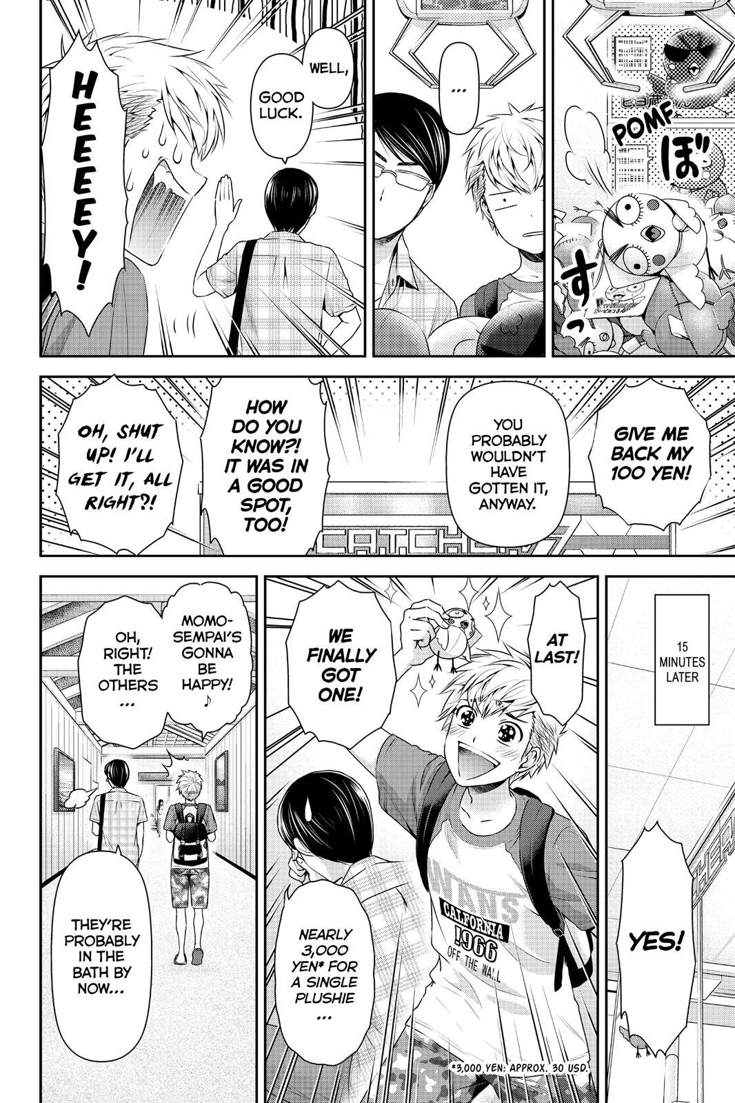 Domestic Girlfriend Chapter 94.5 - Page 5