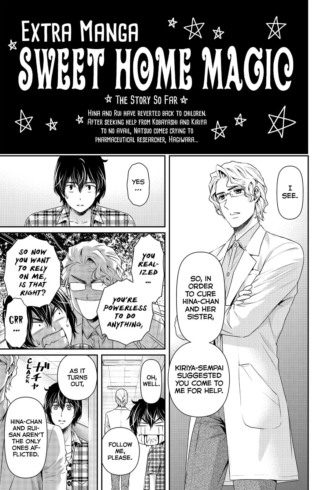 Domestic Girlfriend Chapter 94.5 - Page 12