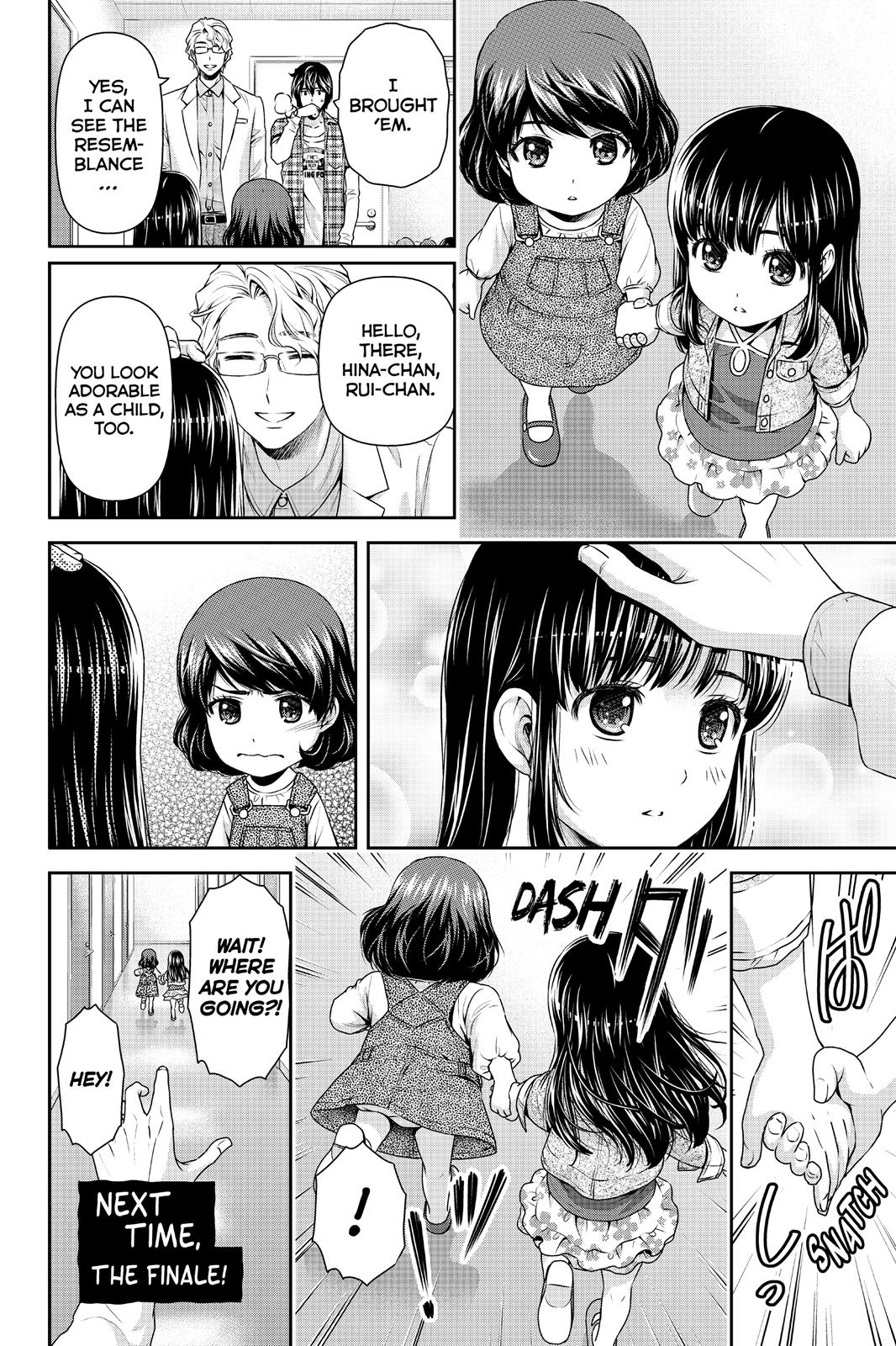 Domestic Girlfriend Chapter 94.5 - Page 15