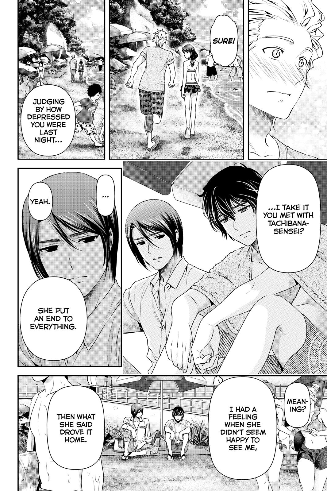 Domestic Girlfriend Chapter 96 - Page 8