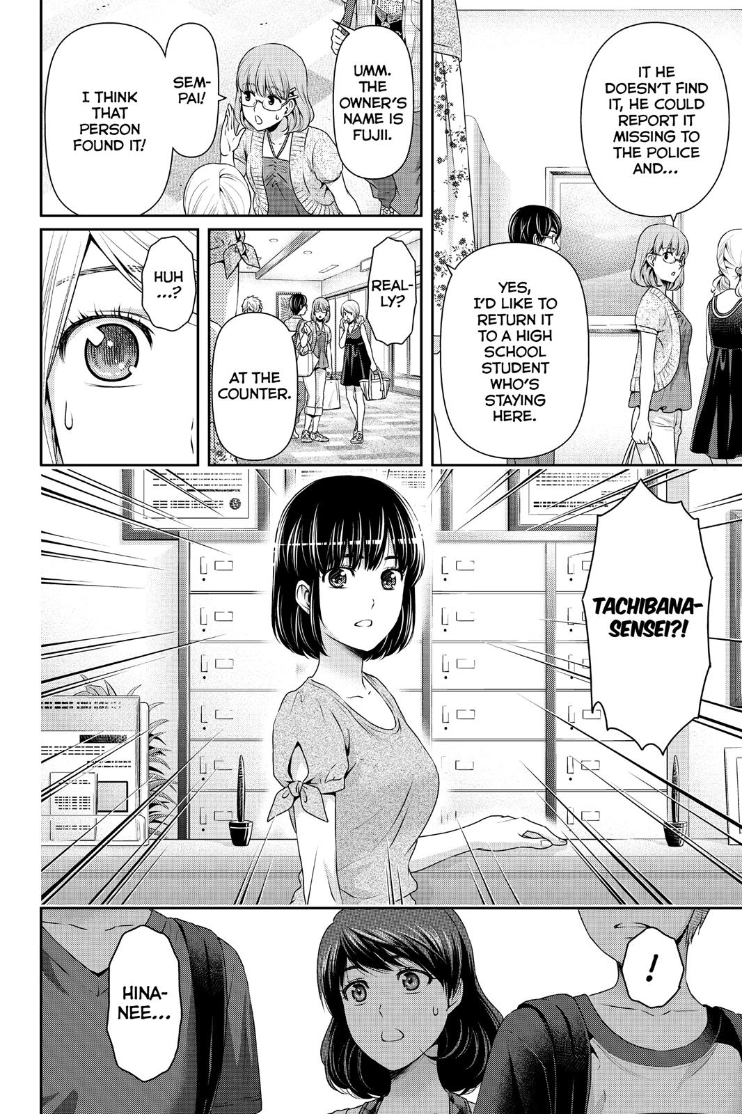 Domestic Girlfriend Chapter 96 - Page 18