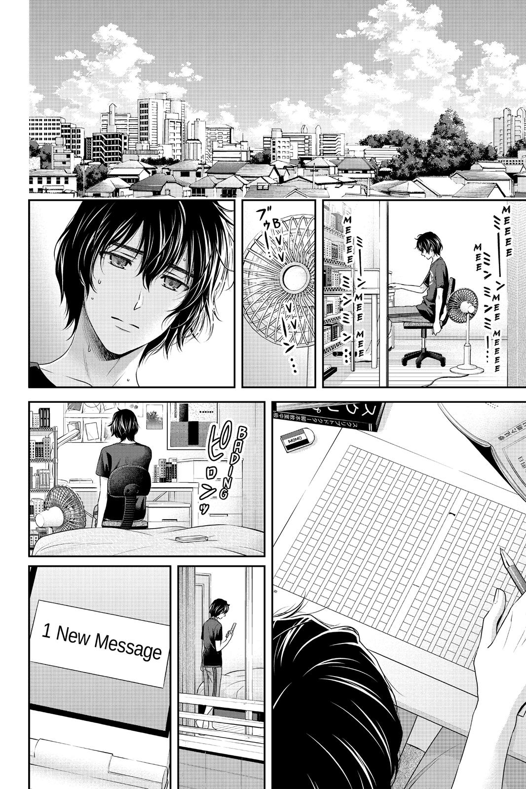 Domestic Girlfriend Chapter 98 - Page 4