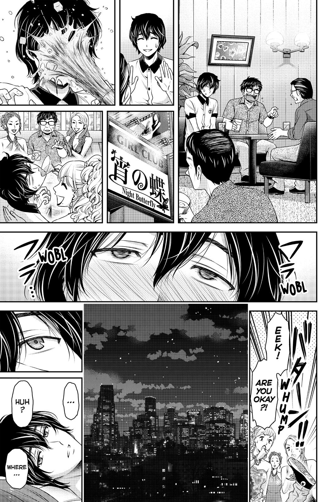 Domestic Girlfriend Chapter 98 - Page 17