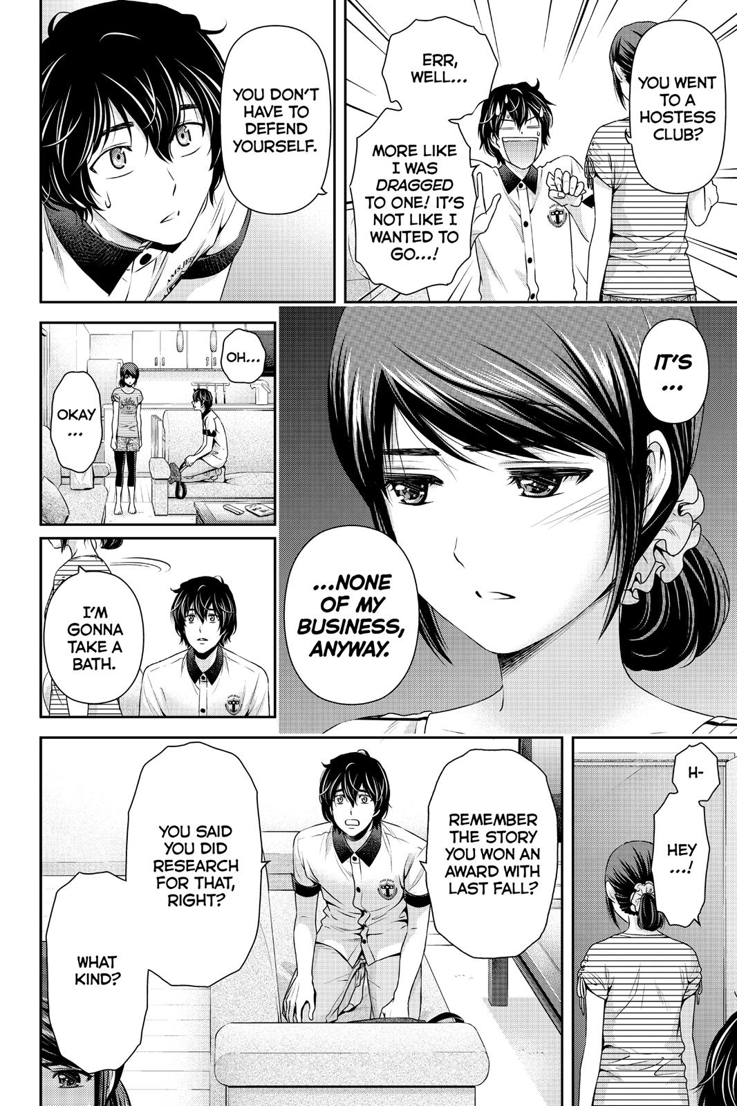 Domestic Girlfriend Chapter 99 - Page 16