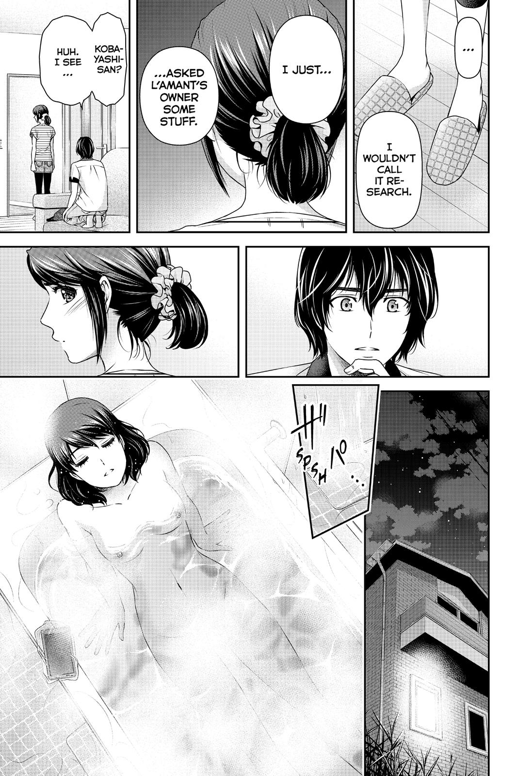 Domestic Girlfriend Chapter 99 - Page 17