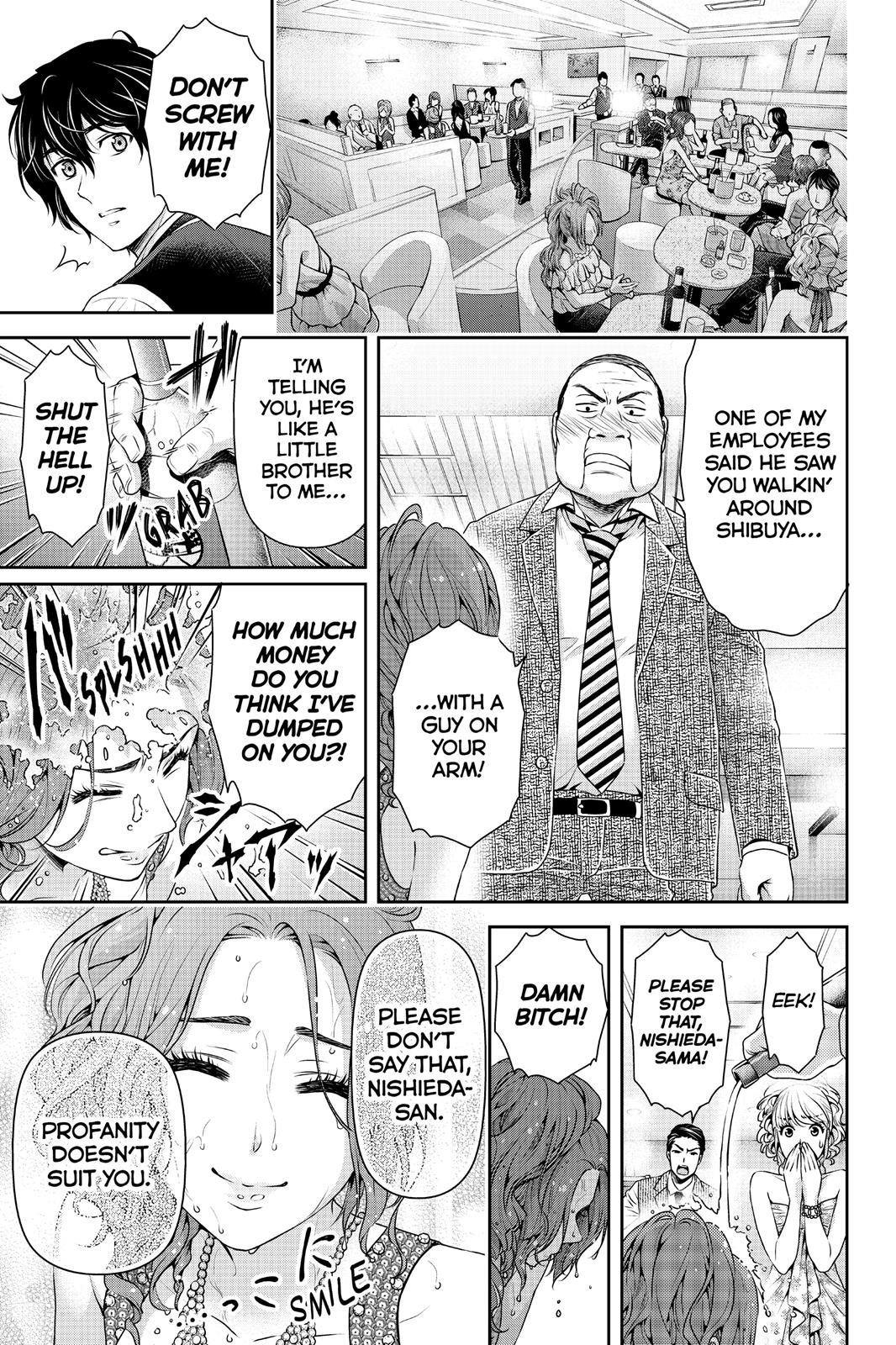 Domestic Girlfriend Chapter 100 - Page 17