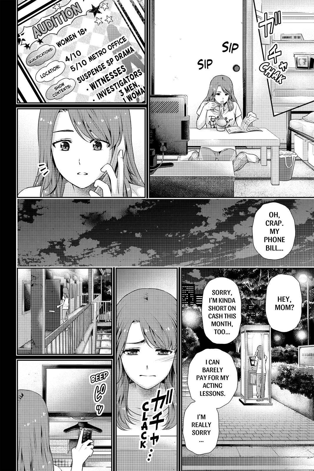 Domestic Girlfriend Chapter 102 - Page 8