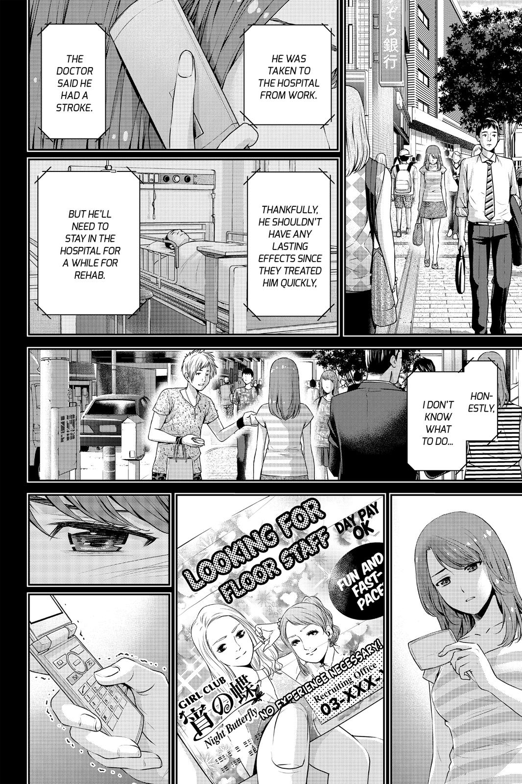 Domestic Girlfriend Chapter 102 - Page 10