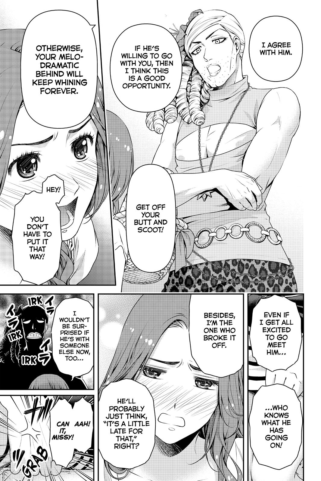 Domestic Girlfriend Chapter 102 - Page 17