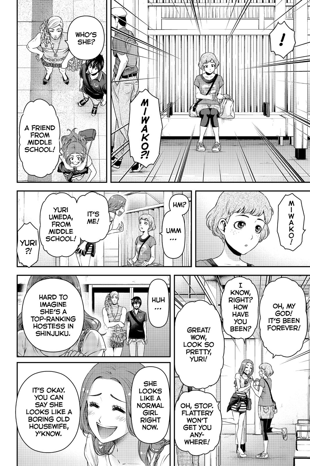 Domestic Girlfriend Chapter 103 - Page 4