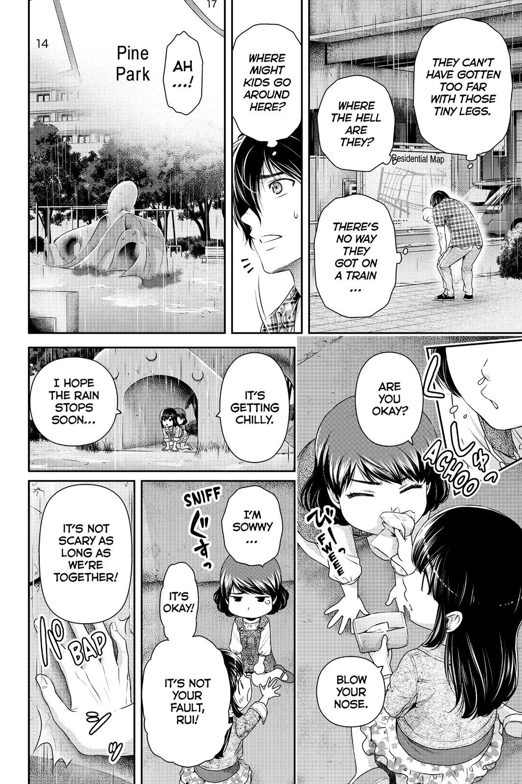Domestic Girlfriend Chapter 104.5 - Page 4