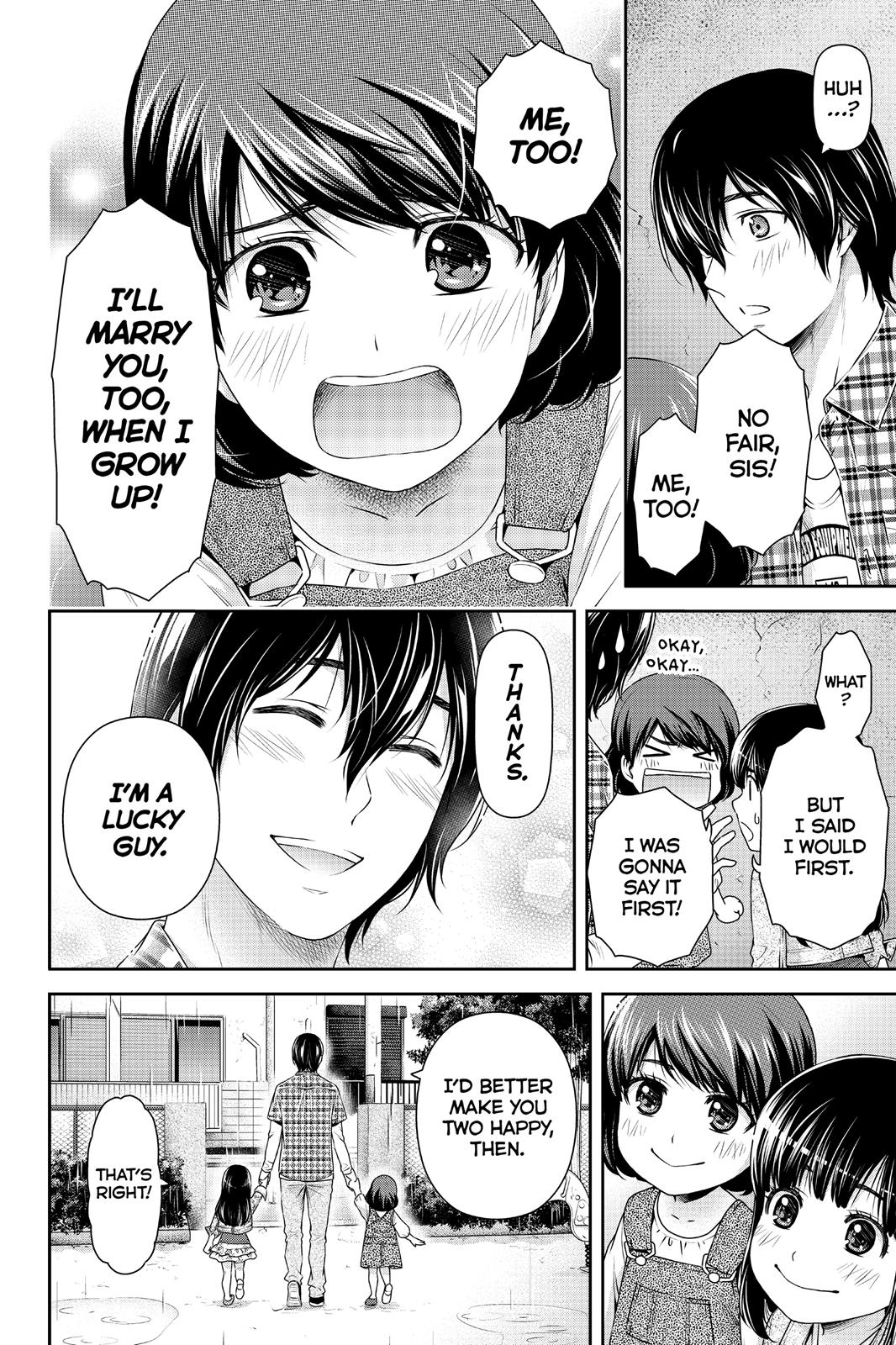 Domestic Girlfriend Chapter 104.5 - Page 8
