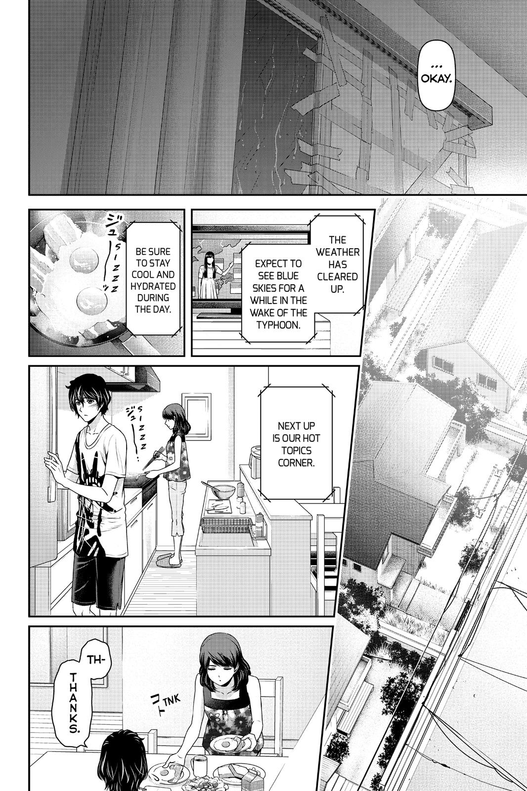 Domestic Girlfriend Chapter 105 - Page 15