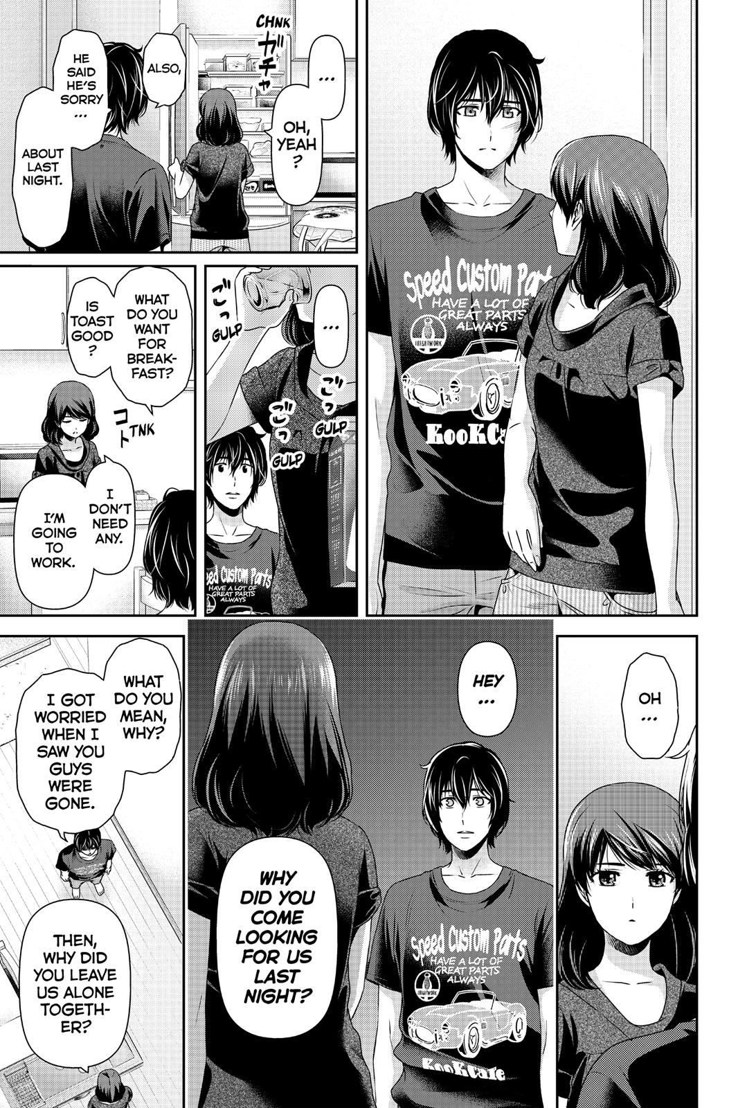 Domestic Girlfriend Chapter 107 - Page 7
