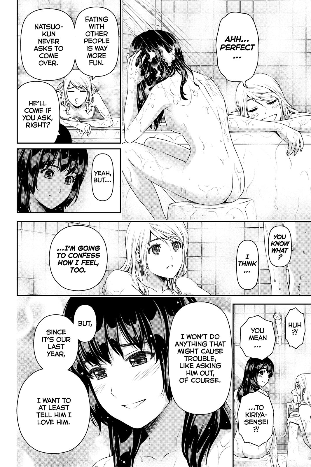 Domestic Girlfriend Chapter 108 - Page 16