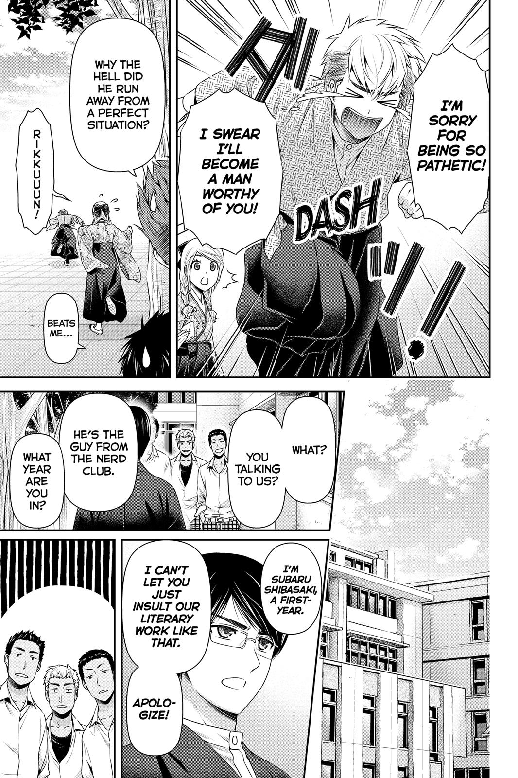 Domestic Girlfriend Chapter 110 - Page 17