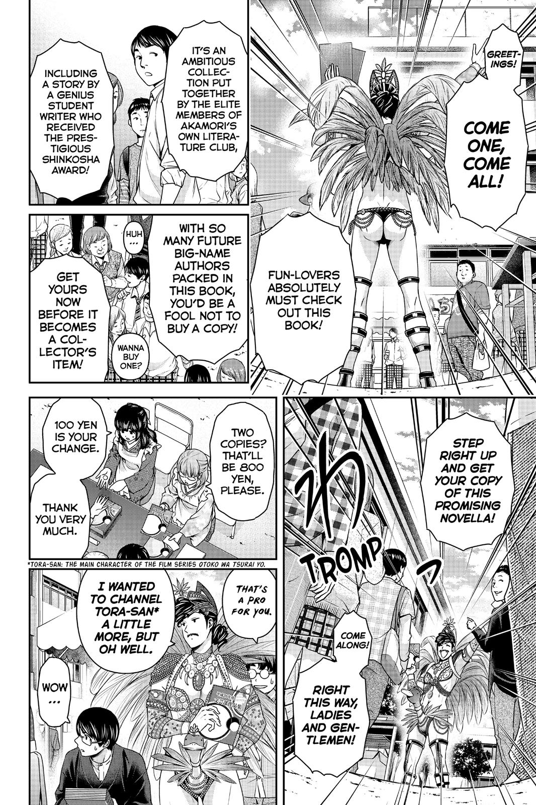 Domestic Girlfriend Chapter 111 - Page 8