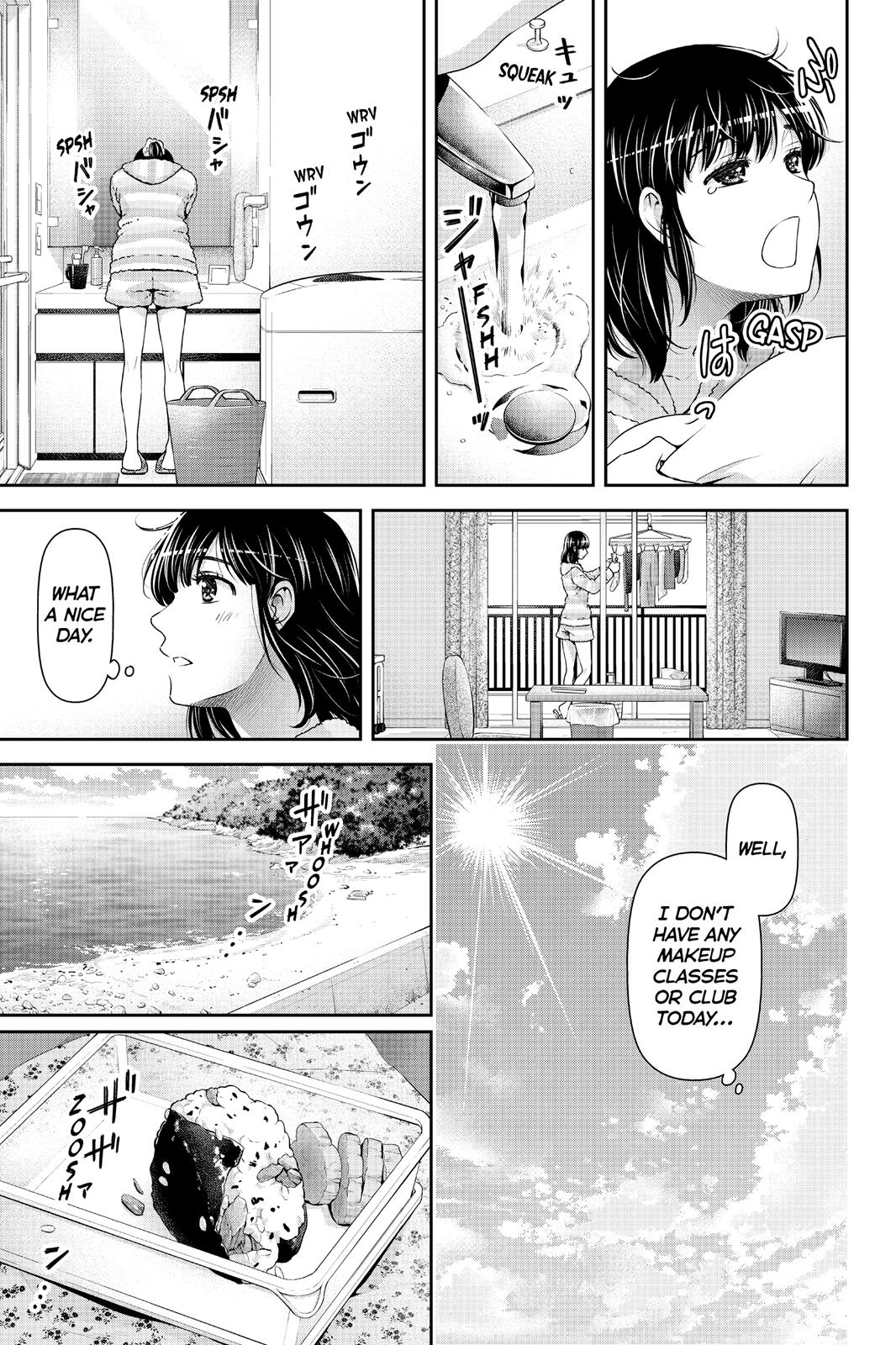 Domestic Girlfriend Chapter 118 - Page 5