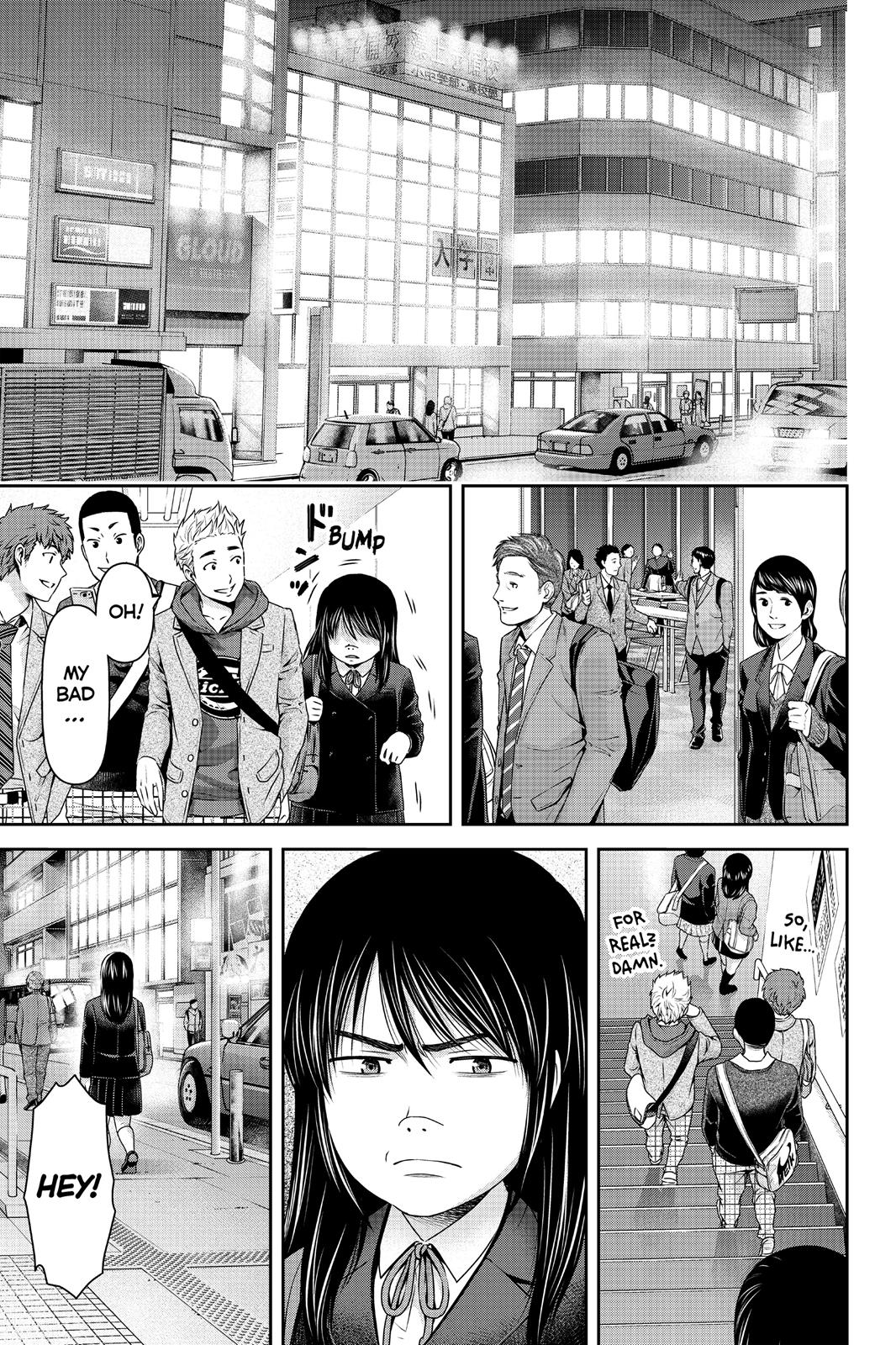 Domestic Girlfriend Chapter 120 - Page 17