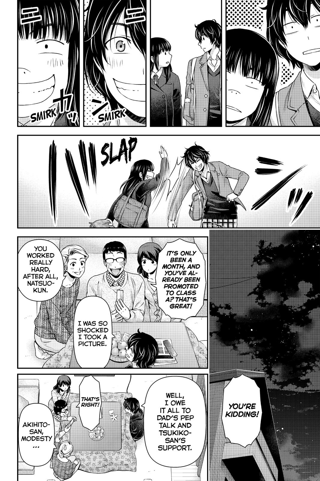 Domestic Girlfriend Chapter 124 - Page 7