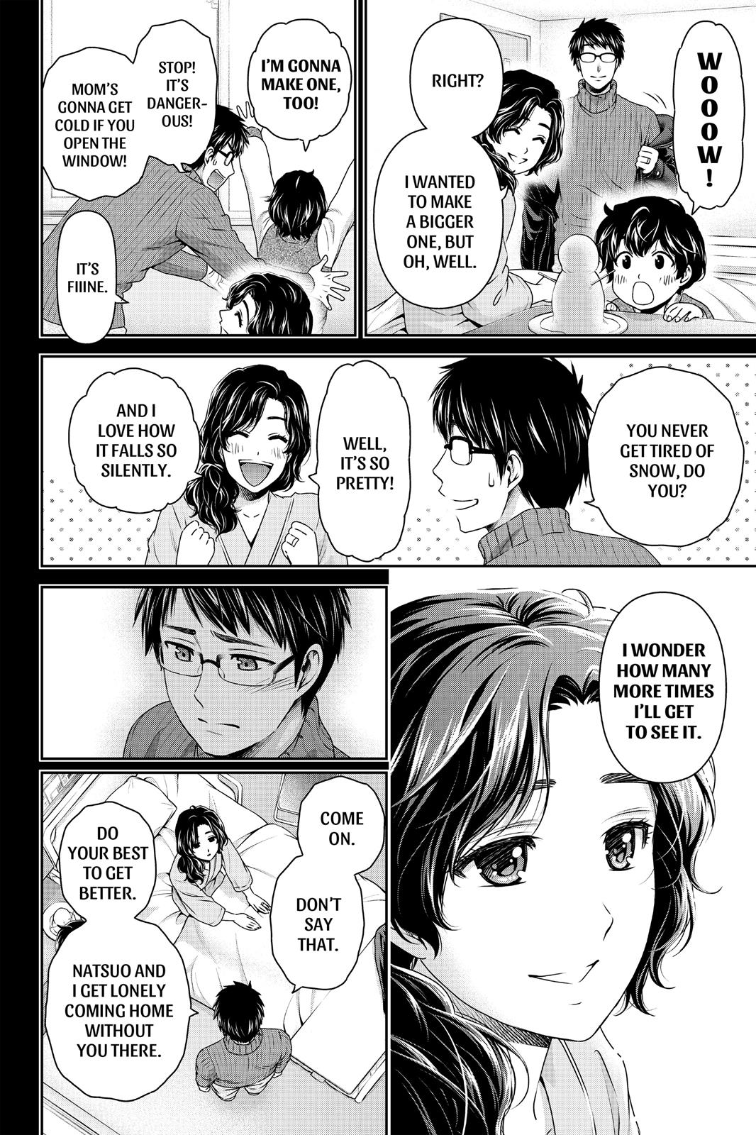 Domestic Girlfriend Chapter 124.5 - Page 4