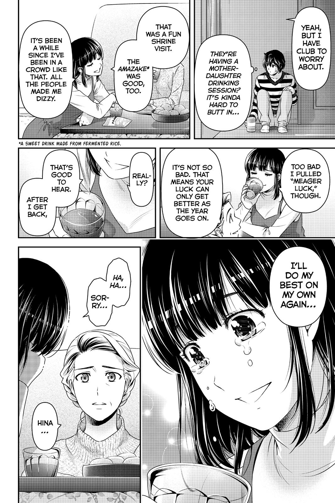 Domestic Girlfriend Chapter 131 - Page 16