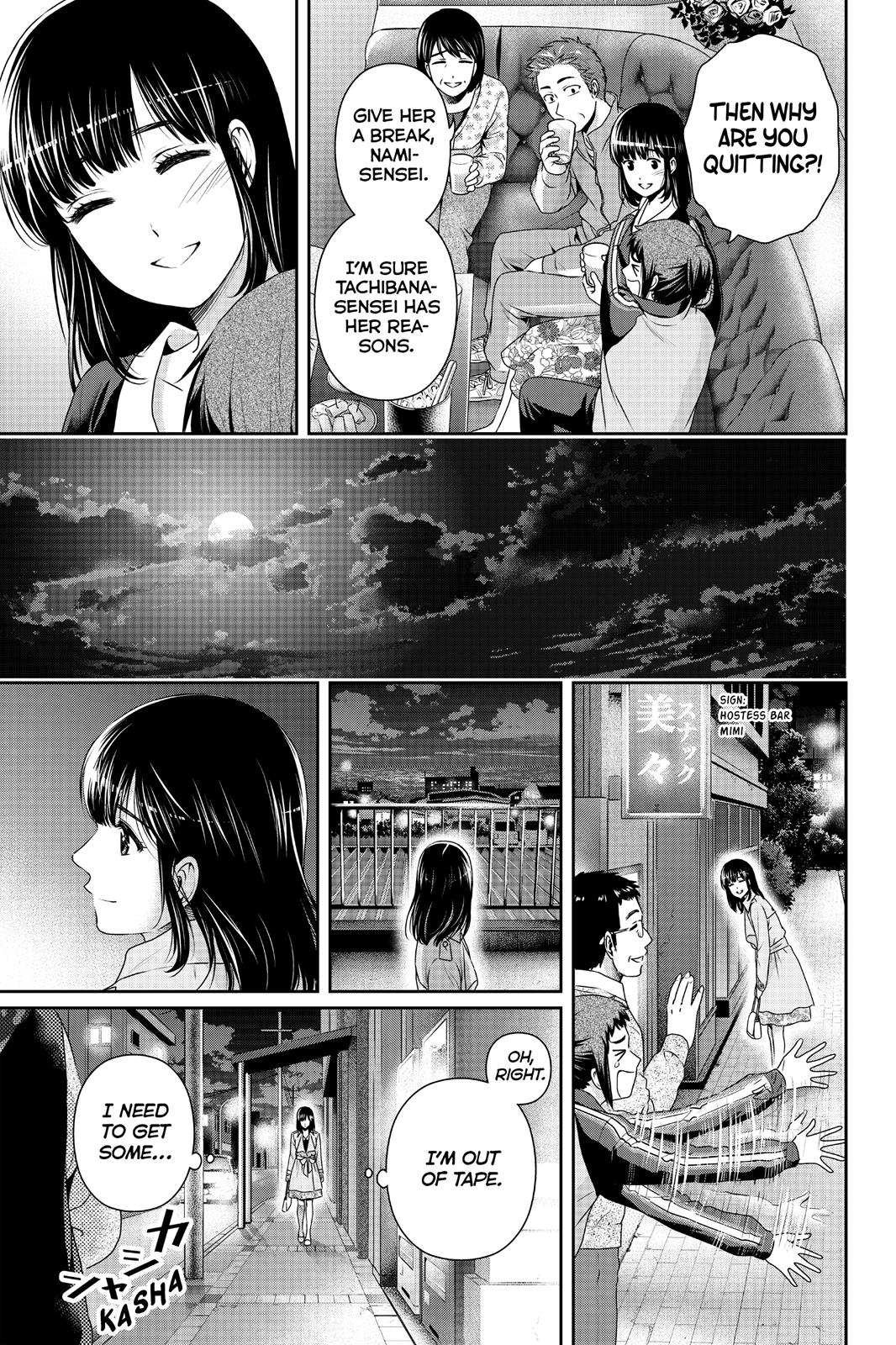Domestic Girlfriend Chapter 137 - Page 11