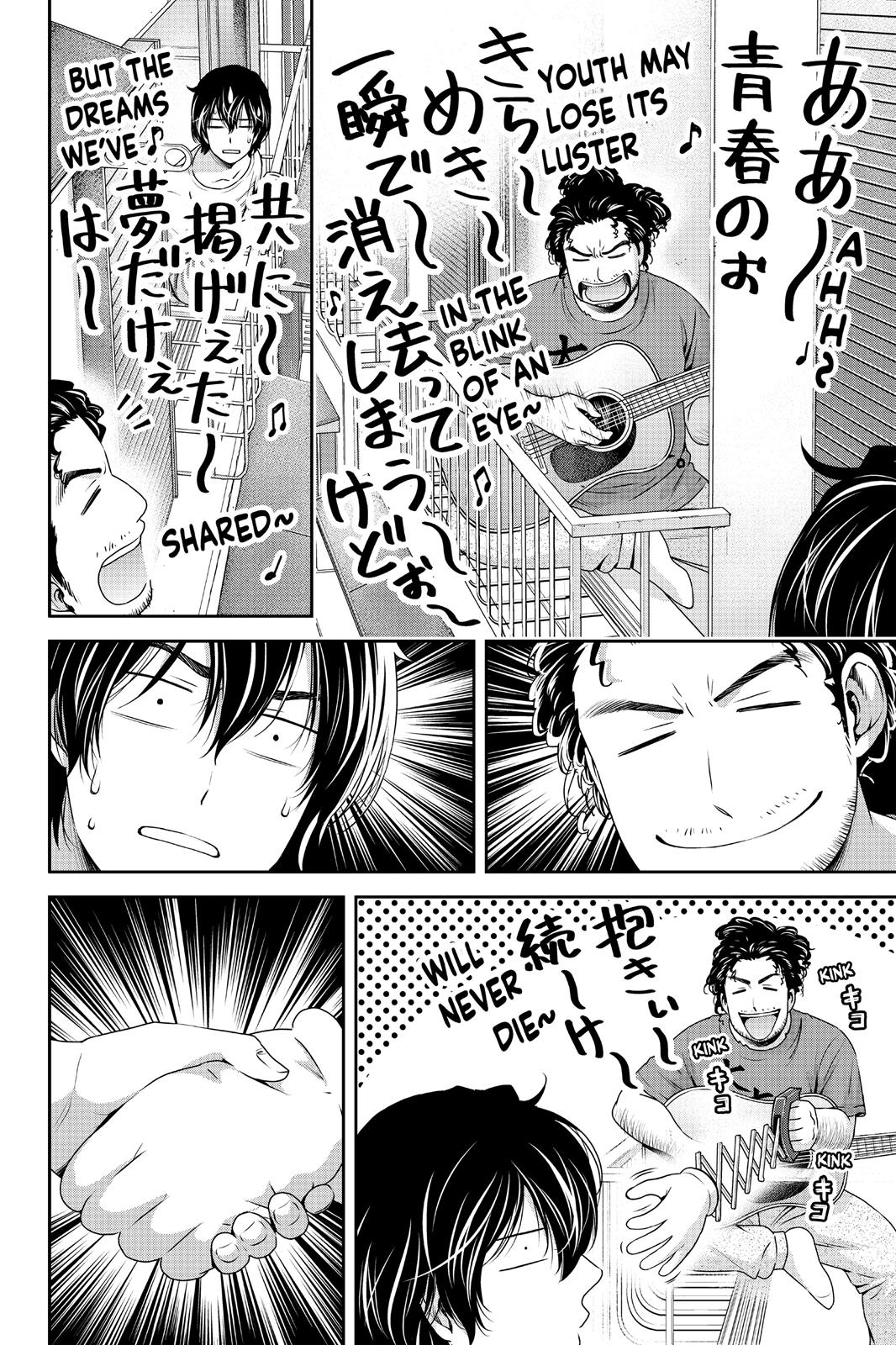 Domestic Girlfriend Chapter 138 - Page 6