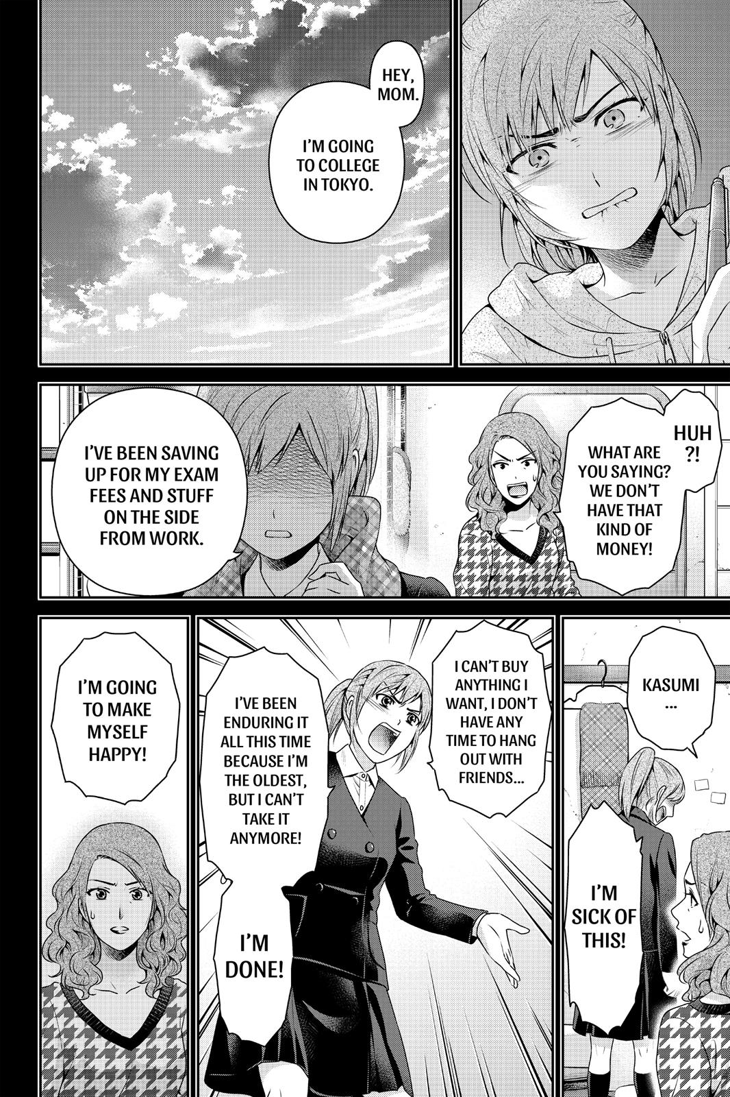 Domestic Girlfriend Chapter 143 - Page 12