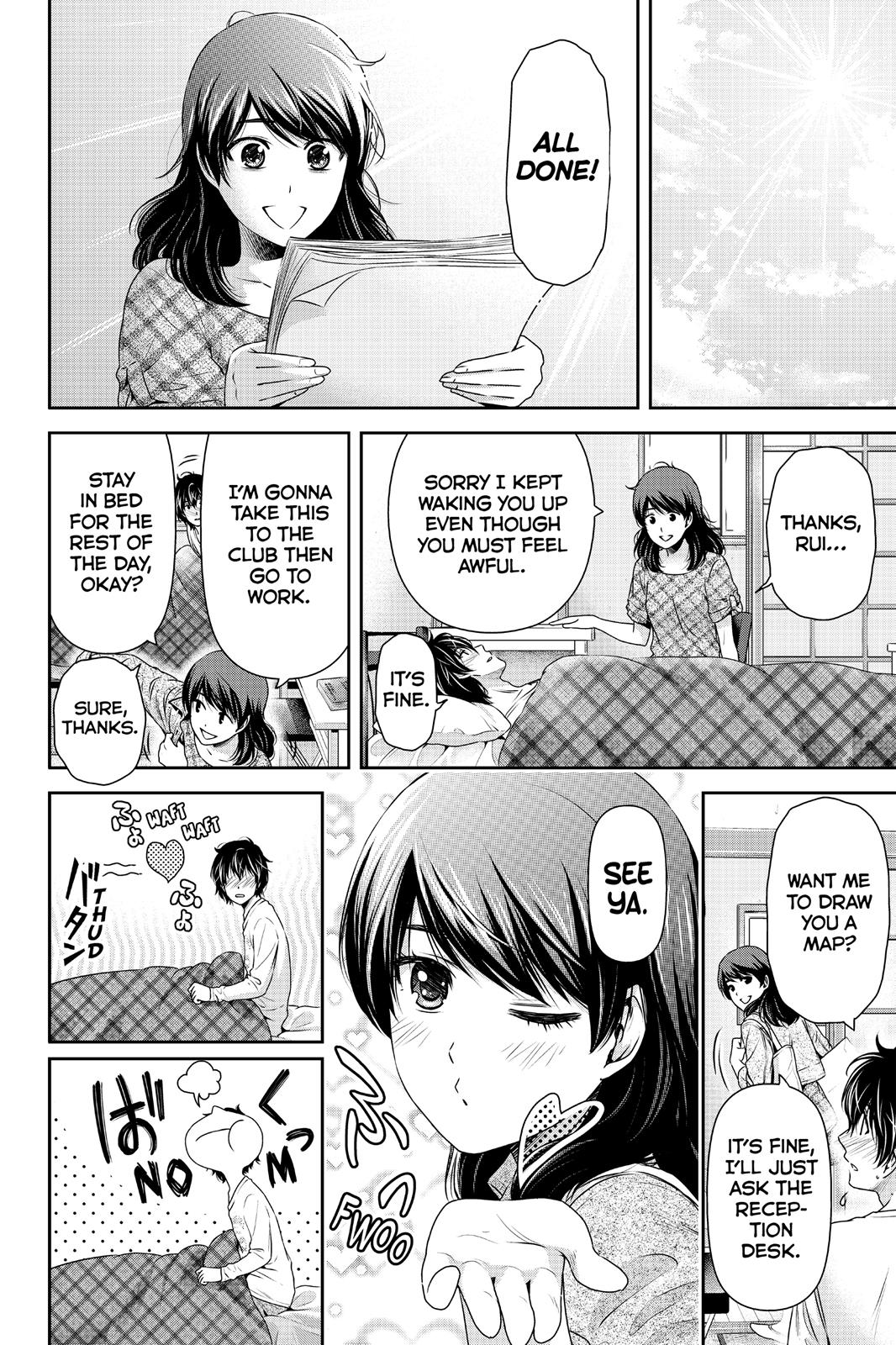 Domestic Girlfriend Chapter 147 - Page 12
