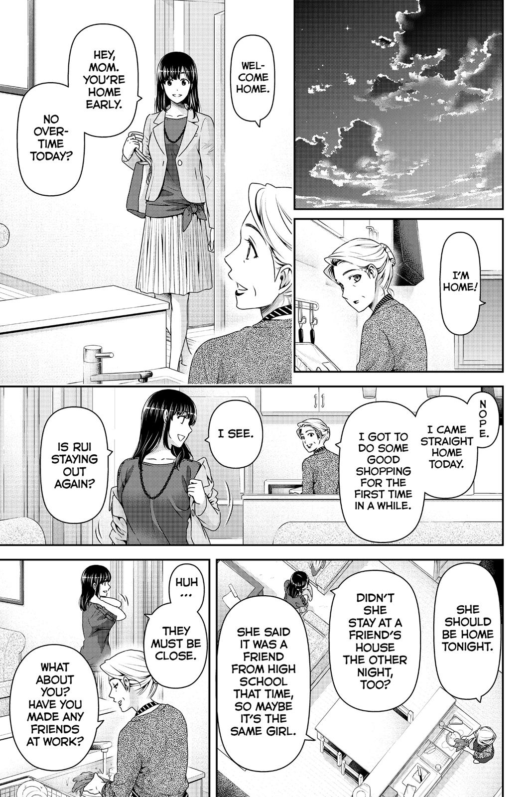 Domestic Girlfriend Chapter 147 - Page 15