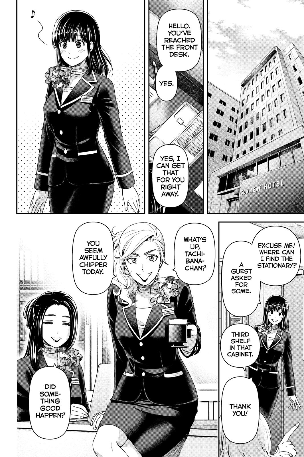 Domestic Girlfriend Chapter 156 - Page 17
