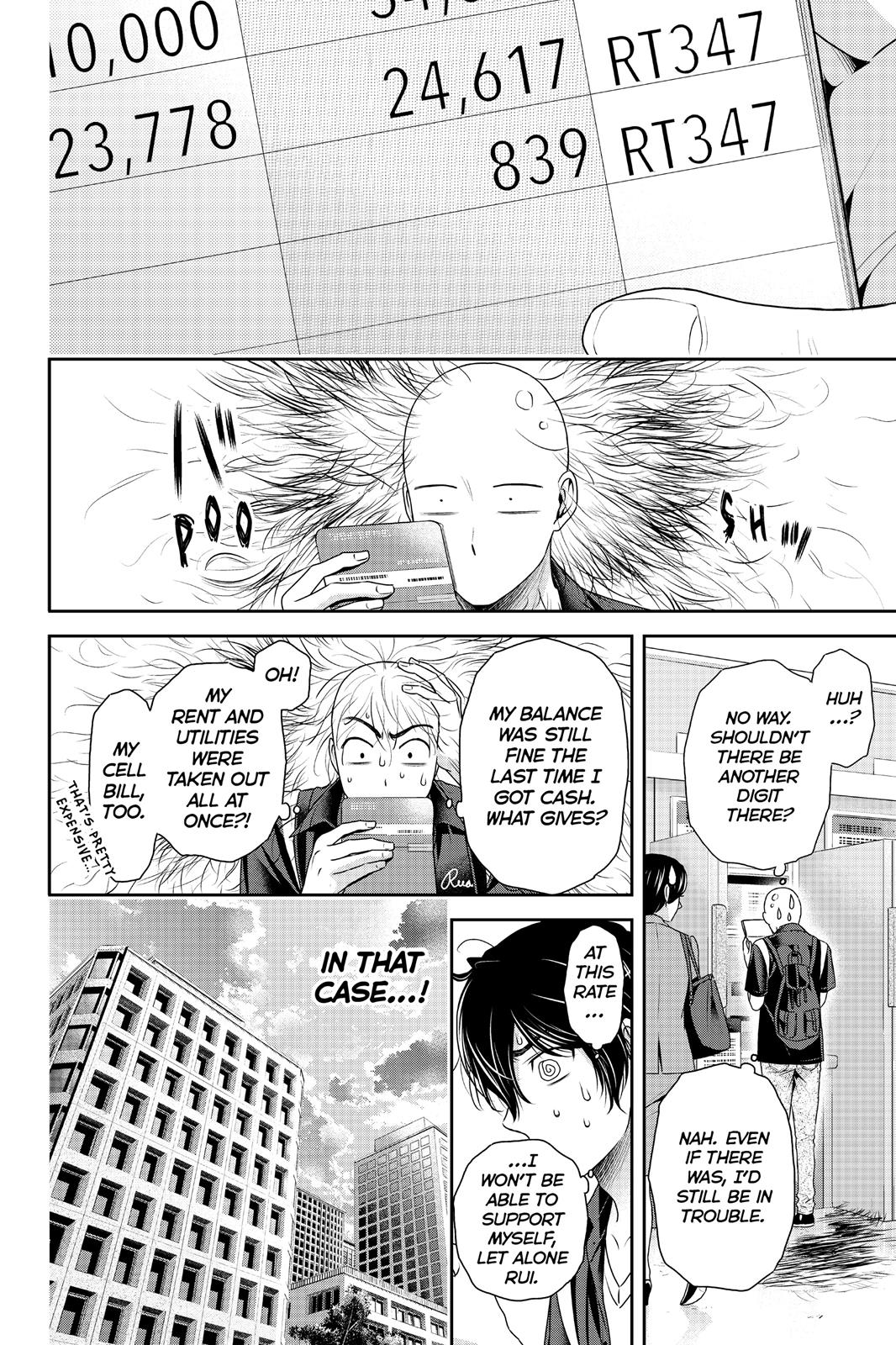 Domestic Girlfriend Chapter 159 - Page 12