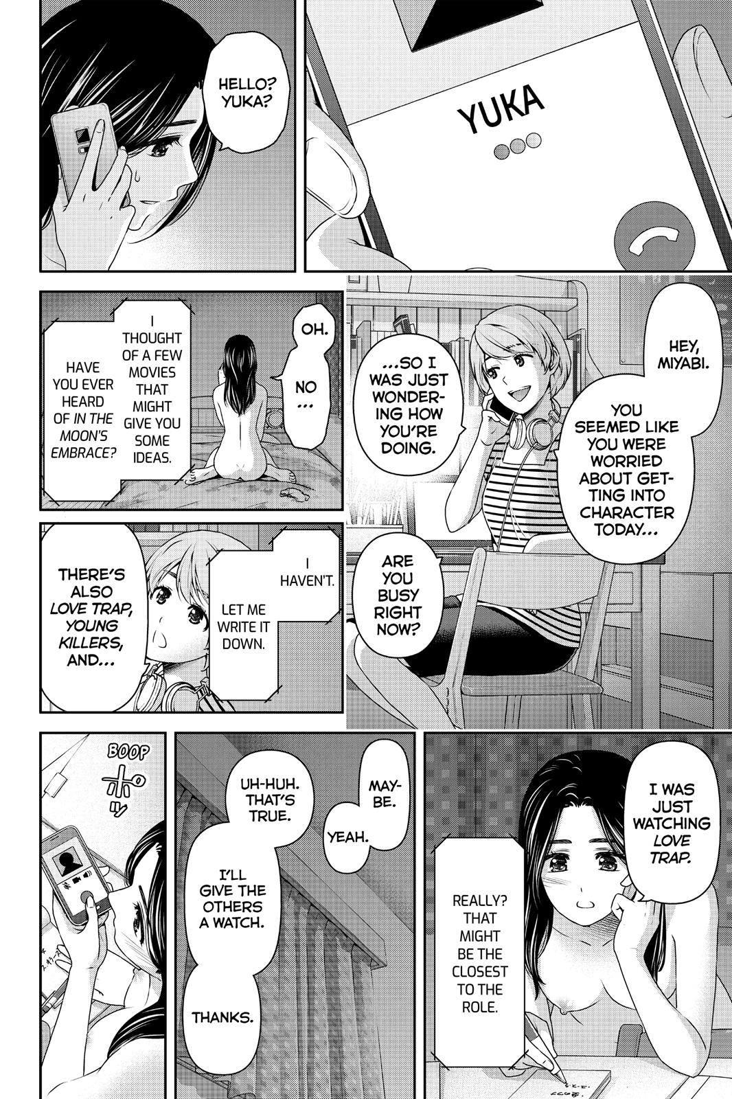 Domestic Girlfriend Chapter 164 - Page 4