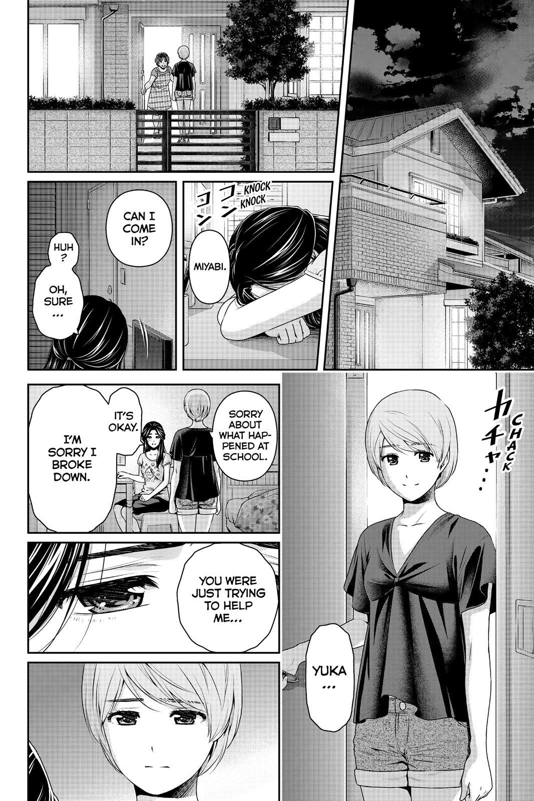 Domestic Girlfriend Chapter 165 - Page 17