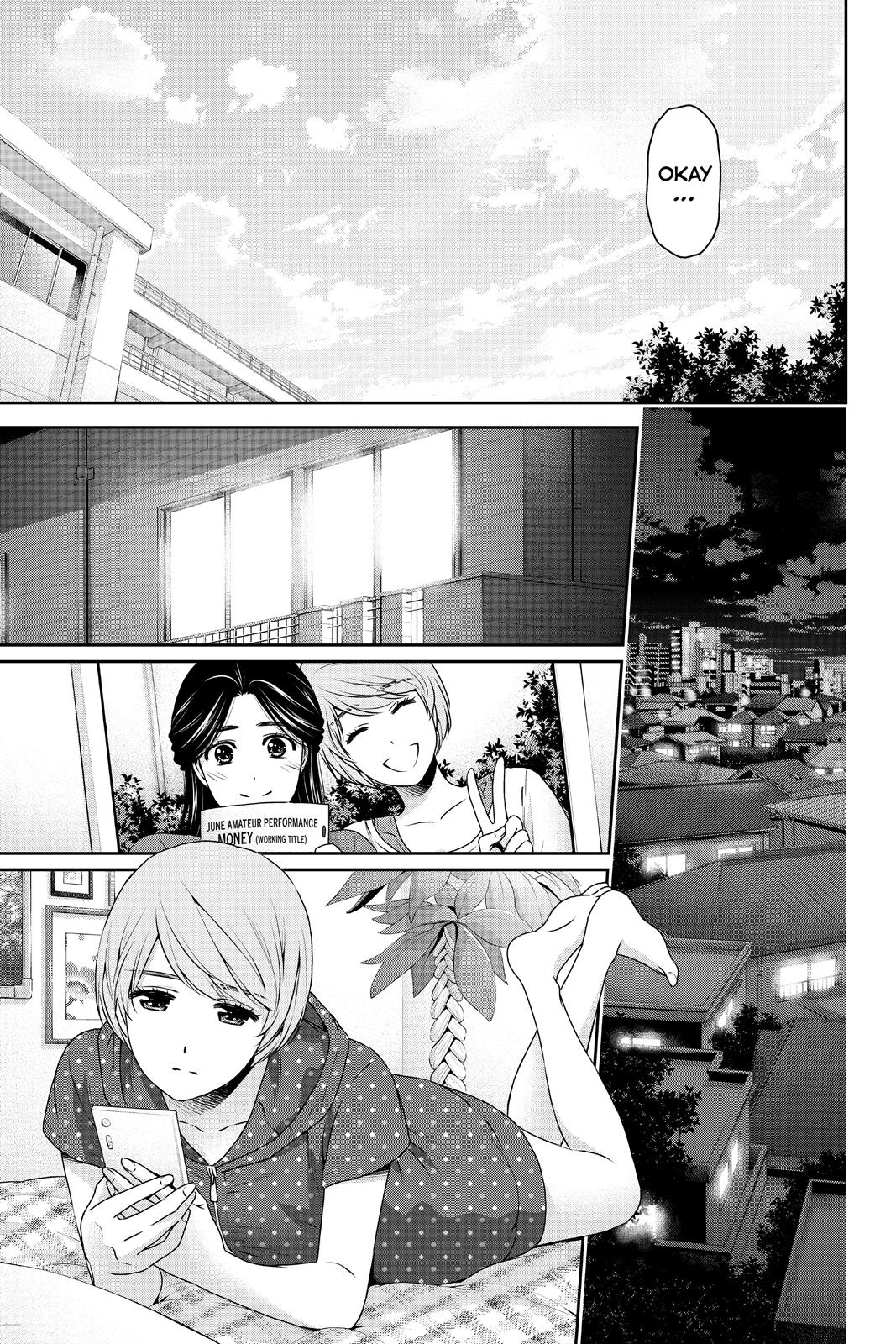 Domestic Girlfriend Chapter 166 - Page 9