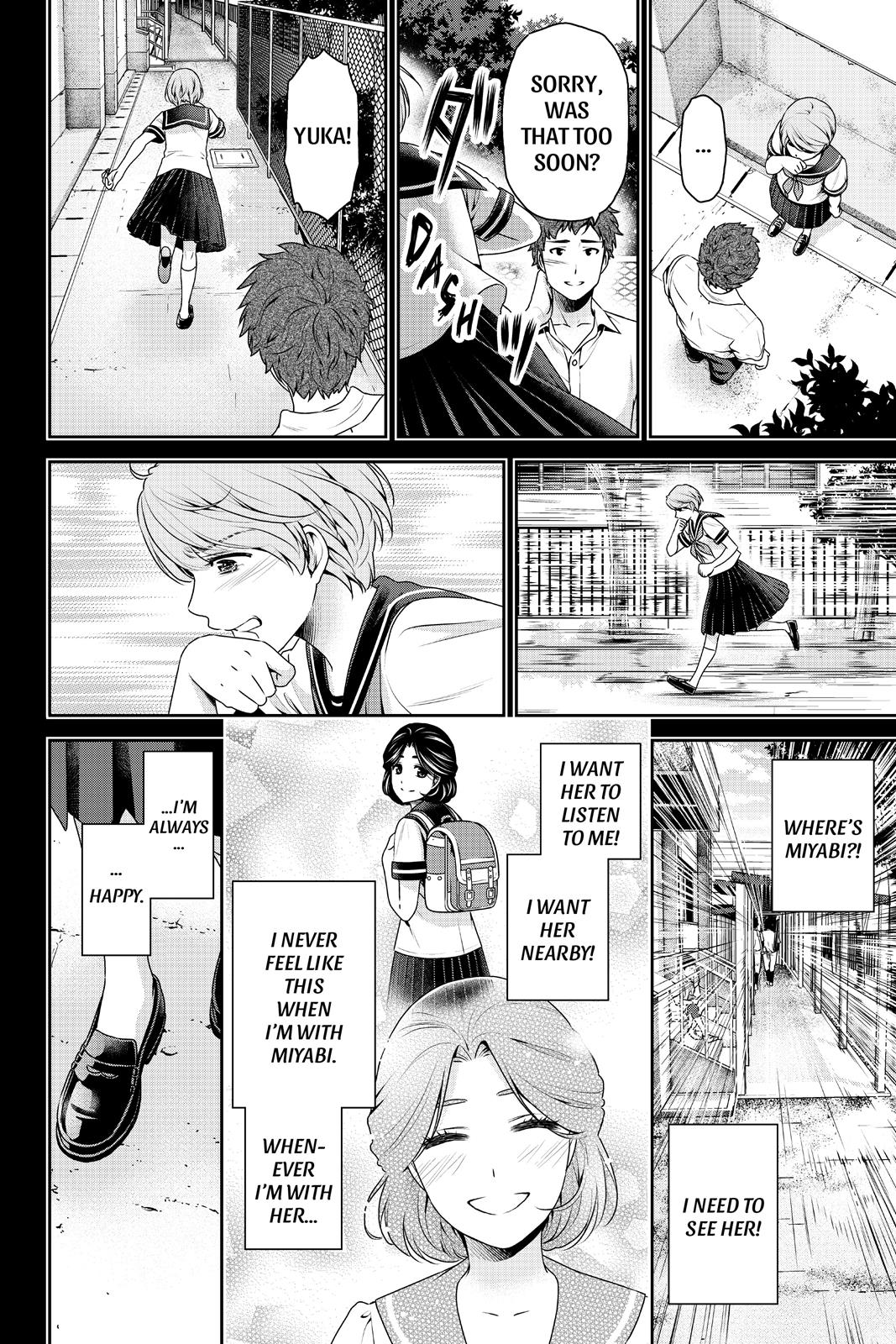 Domestic Girlfriend Chapter 166 - Page 14