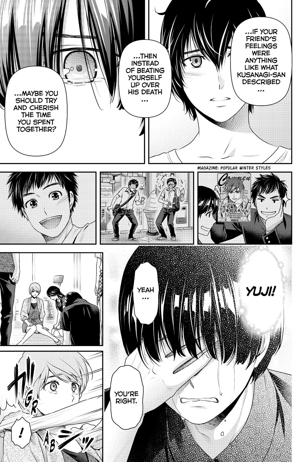 Domestic Girlfriend Chapter 167 - Page 17