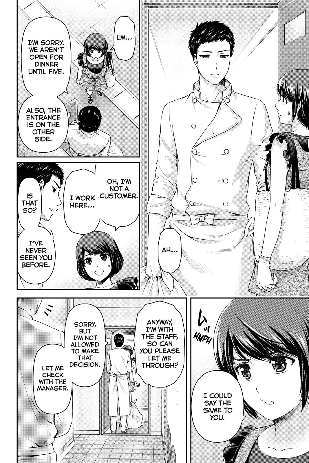Domestic Girlfriend Chapter 170 - Page 8