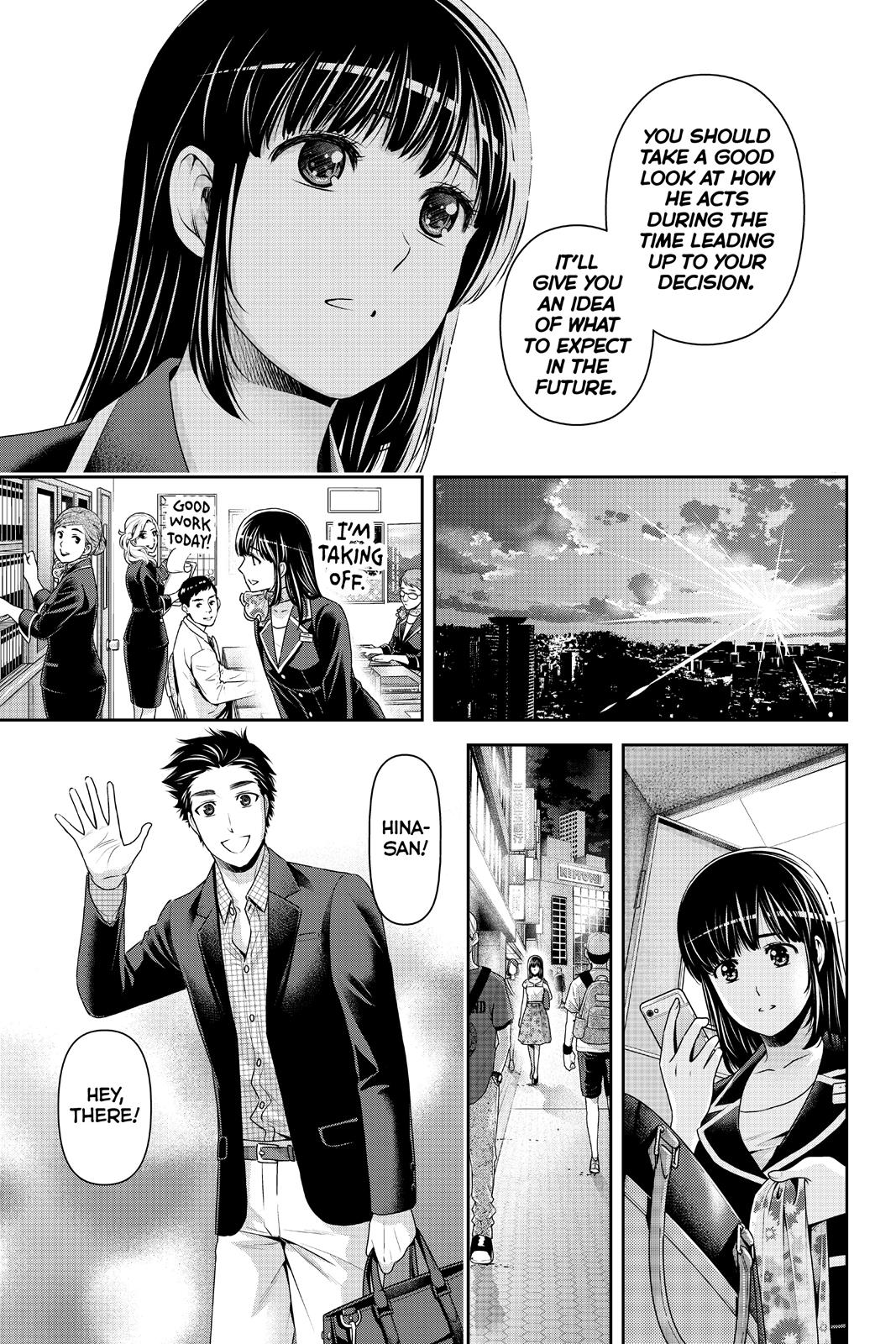 Domestic Girlfriend Chapter 174 - Page 7