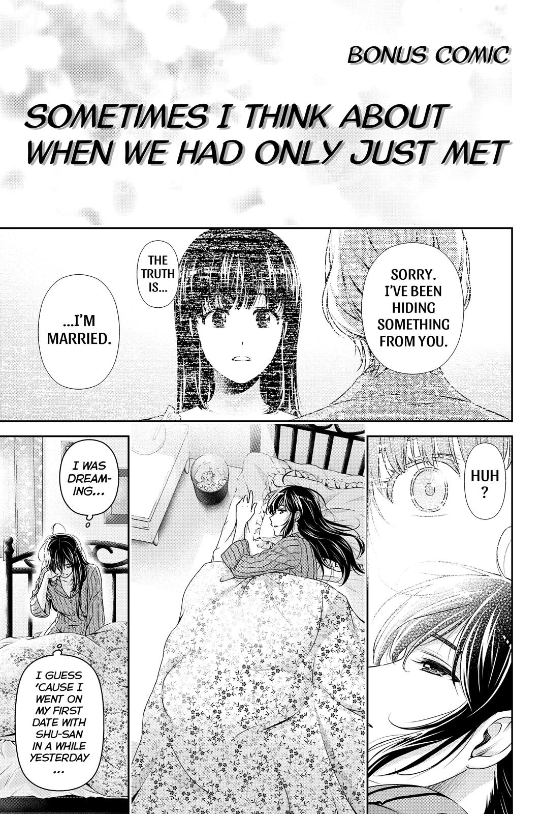 Domestic Girlfriend Chapter 174 - Page 18